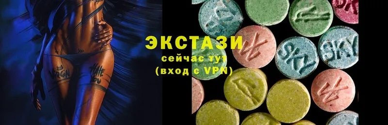 купить наркотик  Сухой Лог  Ecstasy 99% 